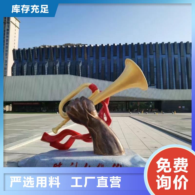 立式景观小品雕塑实力雄厚