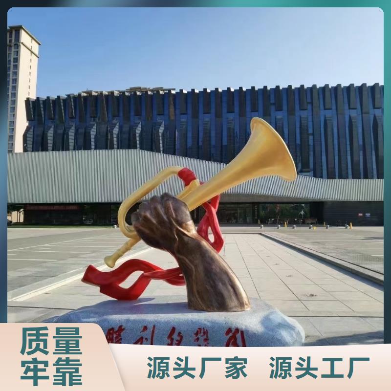 公园社会核心价值观标牌供应