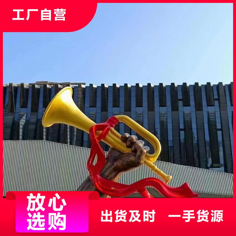 公园景观小品雕塑值得信赖