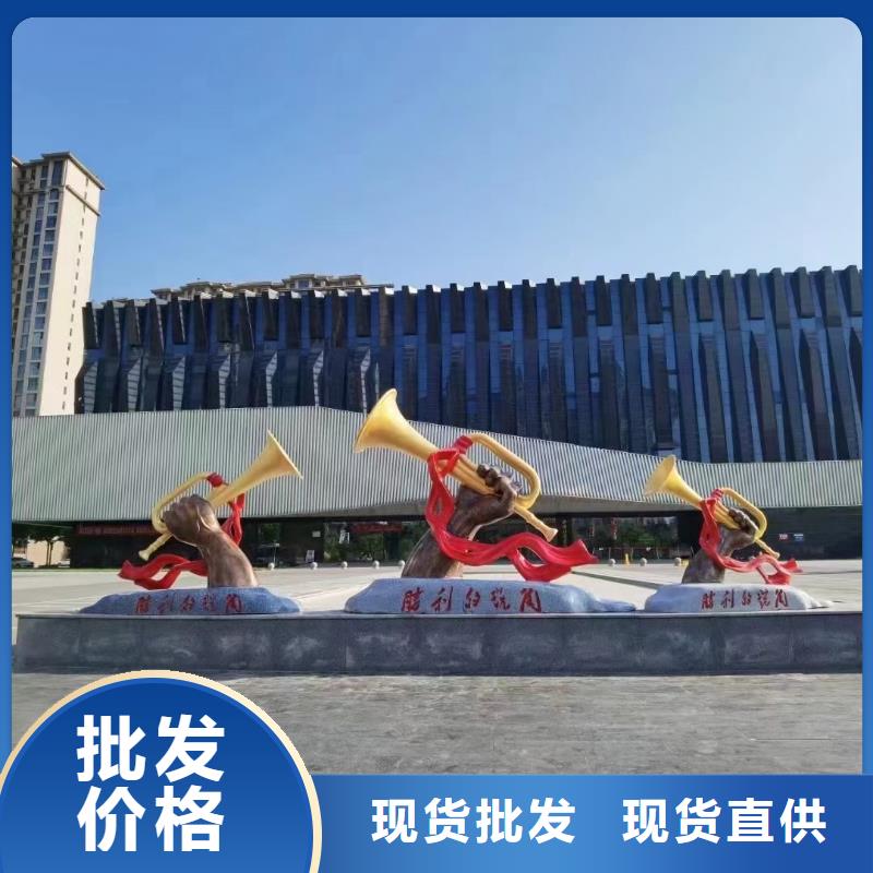 党建景观小品雕塑发货及时