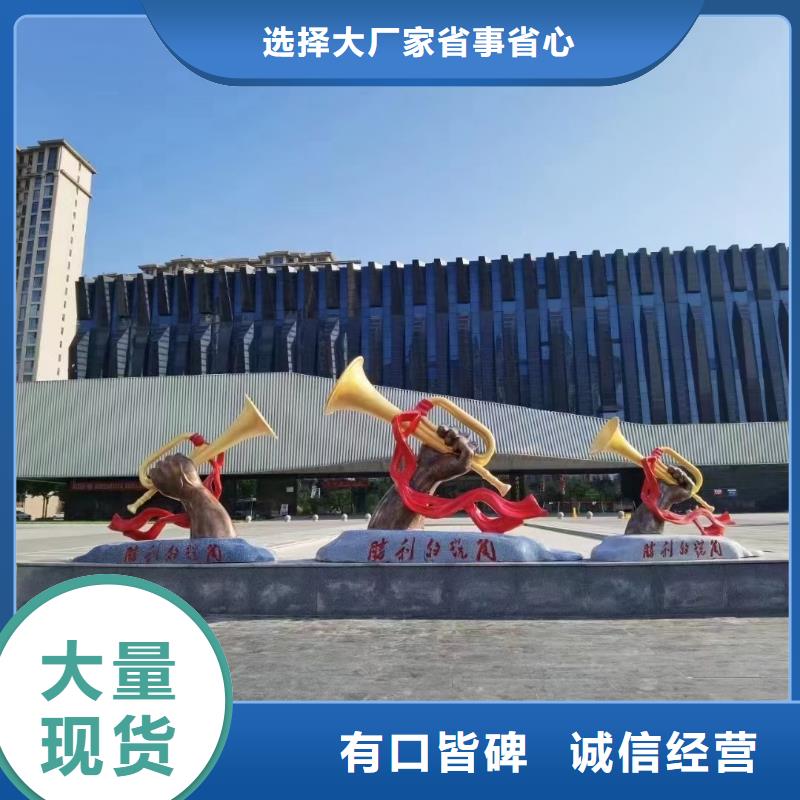 宣传栏景观小品雕塑实力雄厚