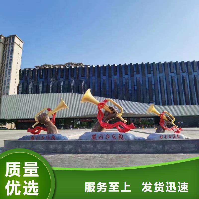 宣传栏景观小品雕塑服务为先