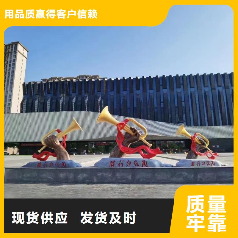 价值观厂家直销规格齐全