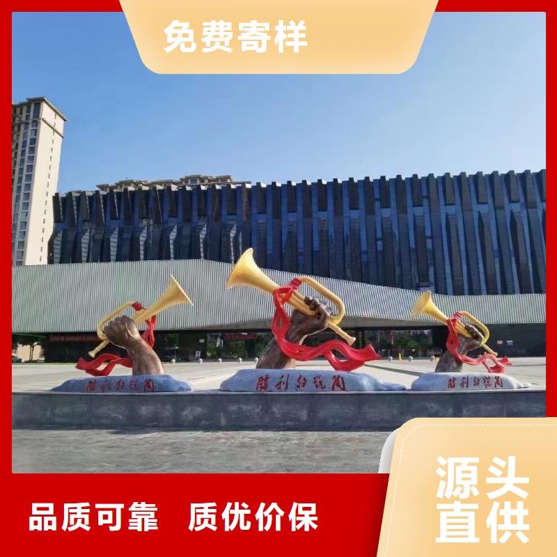屯昌县抽象景观小品雕塑终身质保