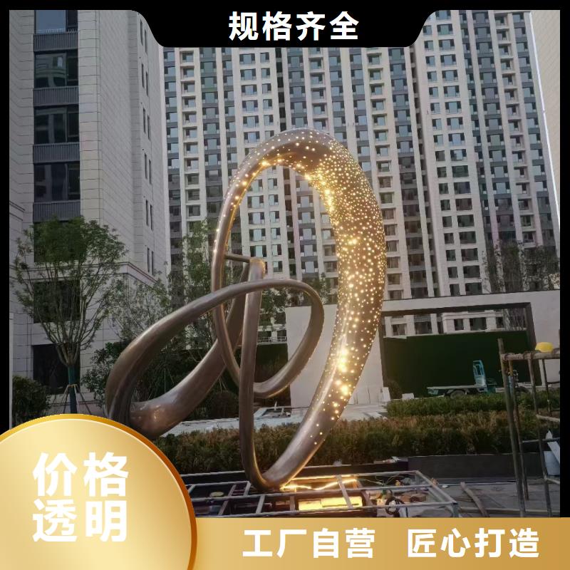 金属廊架景观小品雕塑为您介绍