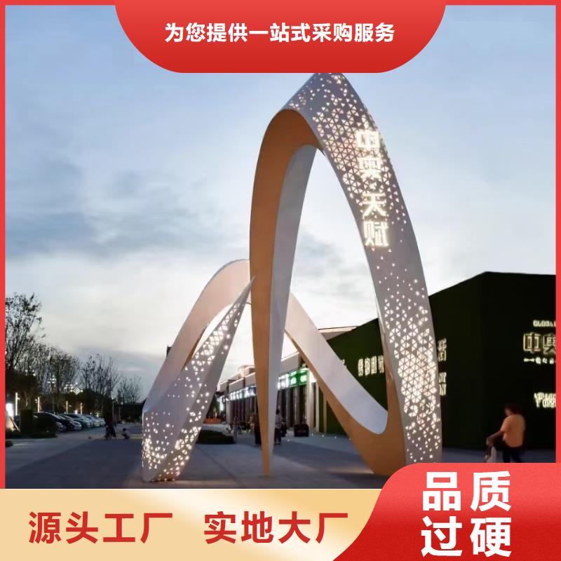 剪影景观小品雕塑信赖