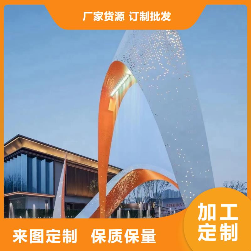 户外景观小品雕塑免费咨询