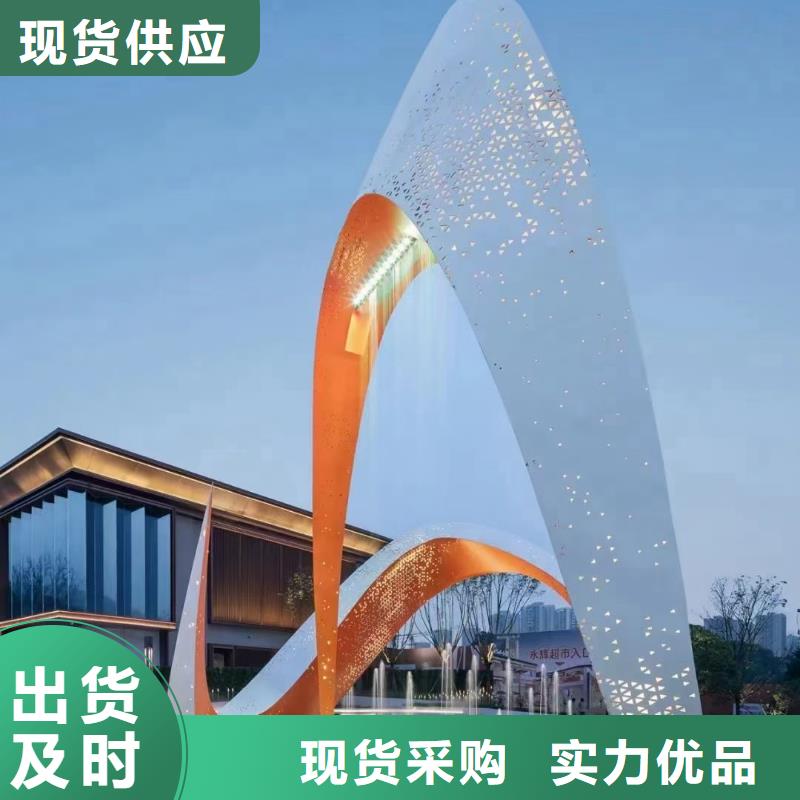 澄迈县不锈钢景观小品雕塑终身质保