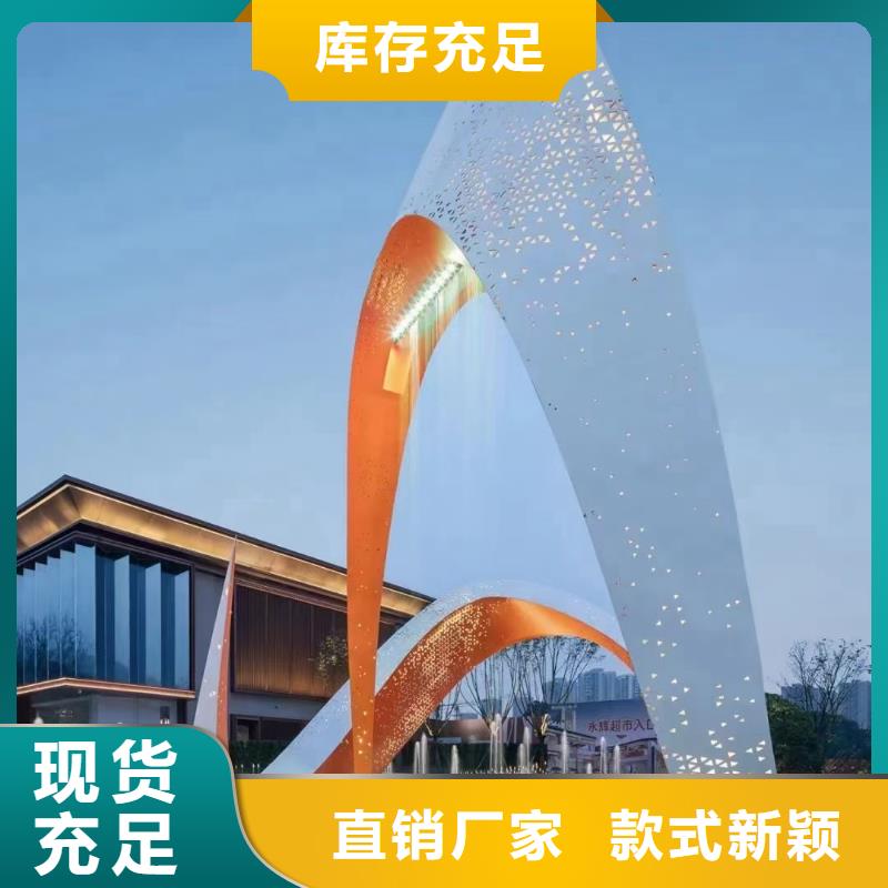 抽象景观小品雕塑为您介绍