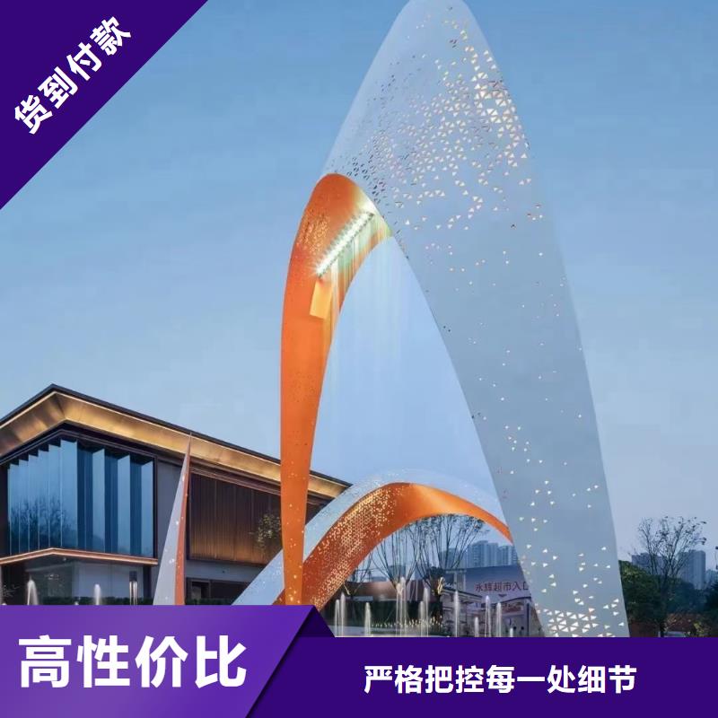 商业街景观小品雕塑定制价格