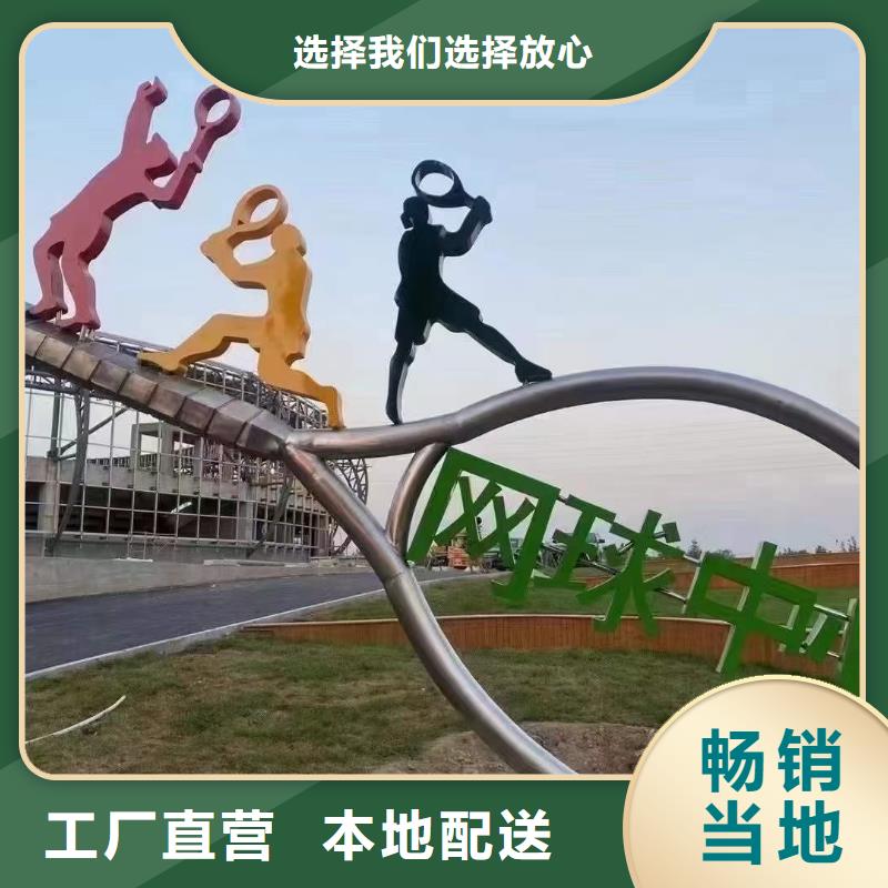 景区景观小品雕塑畅销全国
