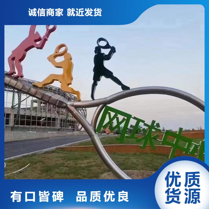 乡村标牌景观小品雕塑来电咨询