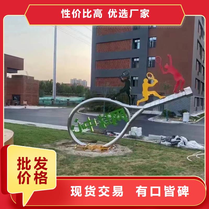 乡村标牌景观小品雕塑来电咨询