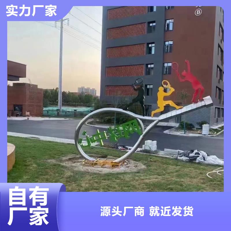 商业街景观小品雕塑欢迎咨询
