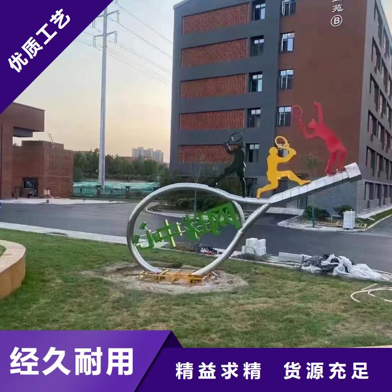 文化书景观小品雕塑欢迎咨询