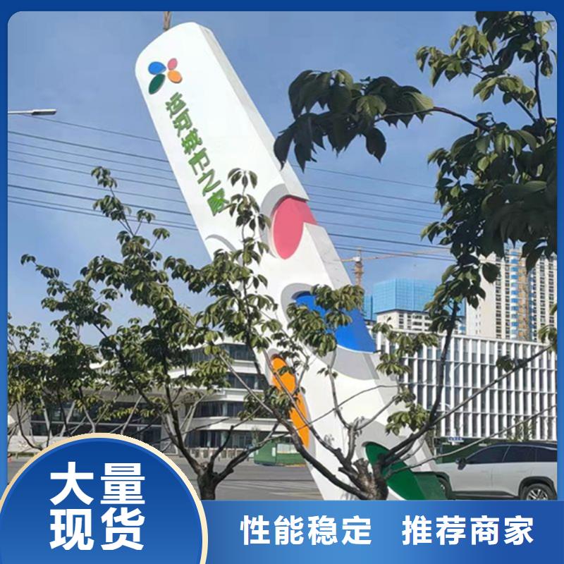 五指山市商场精神堡垒可定制