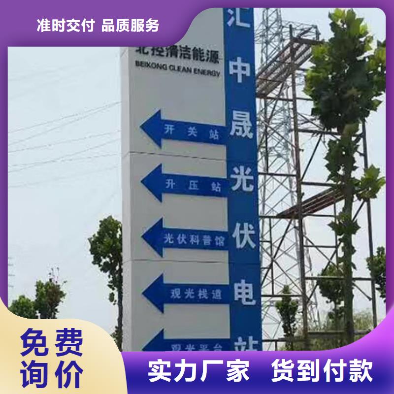 医院精神堡垒标识推荐厂家