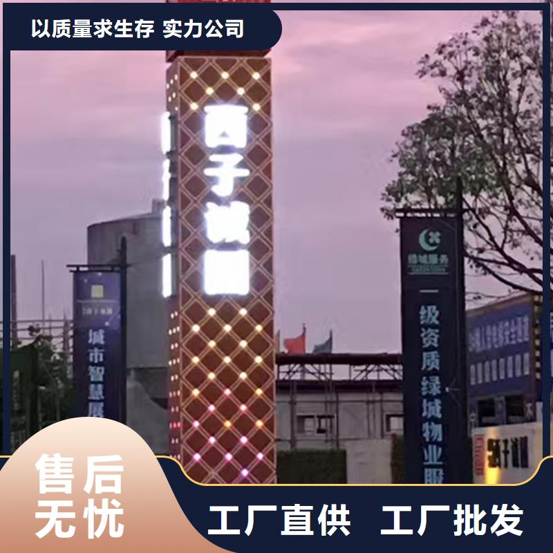 大型精神堡垒承诺守信