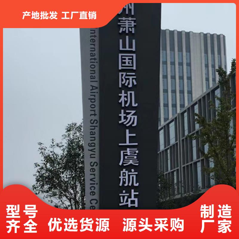 三沙市大型精神堡垒雕塑质量可靠