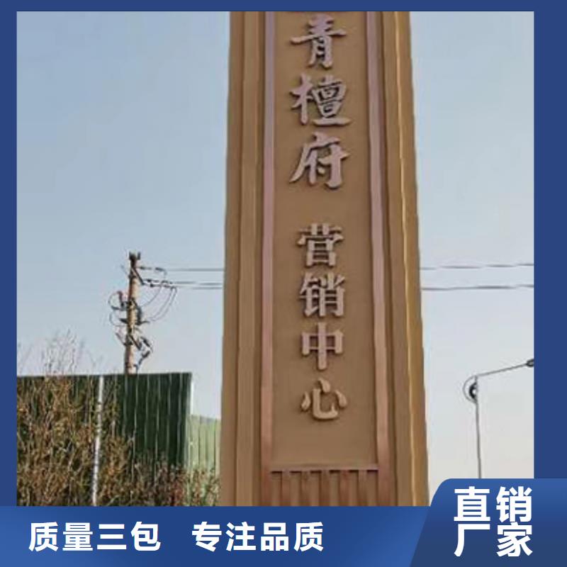 公园精神堡垒雕塑全国发货