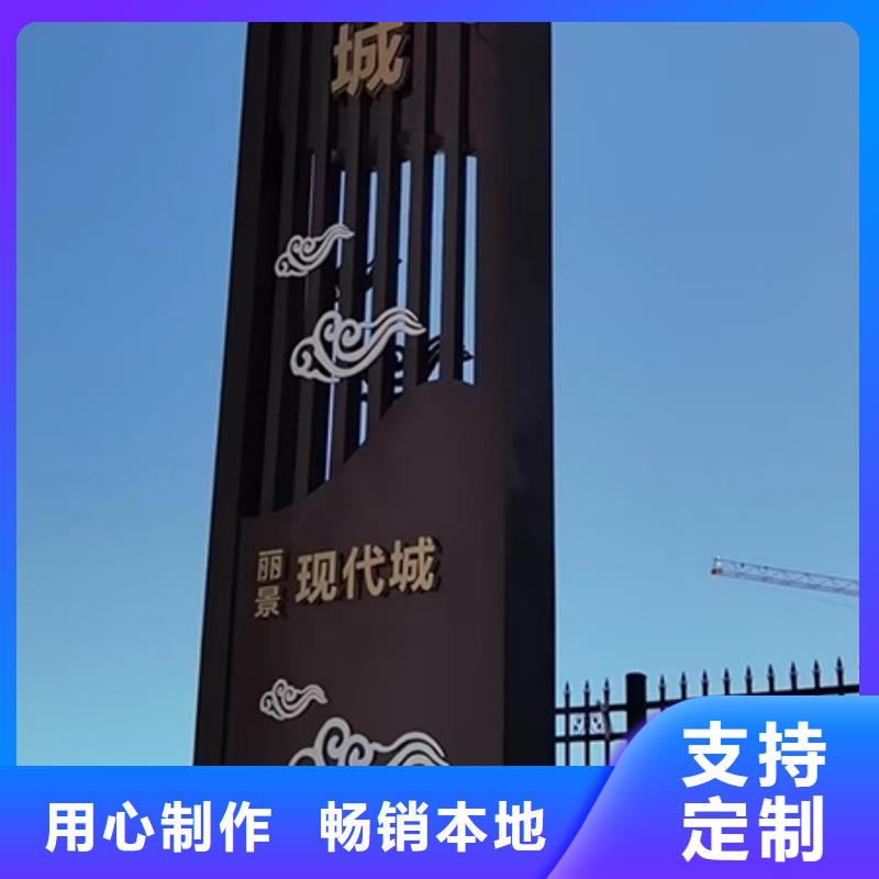 大型户外精神堡垒全国配送