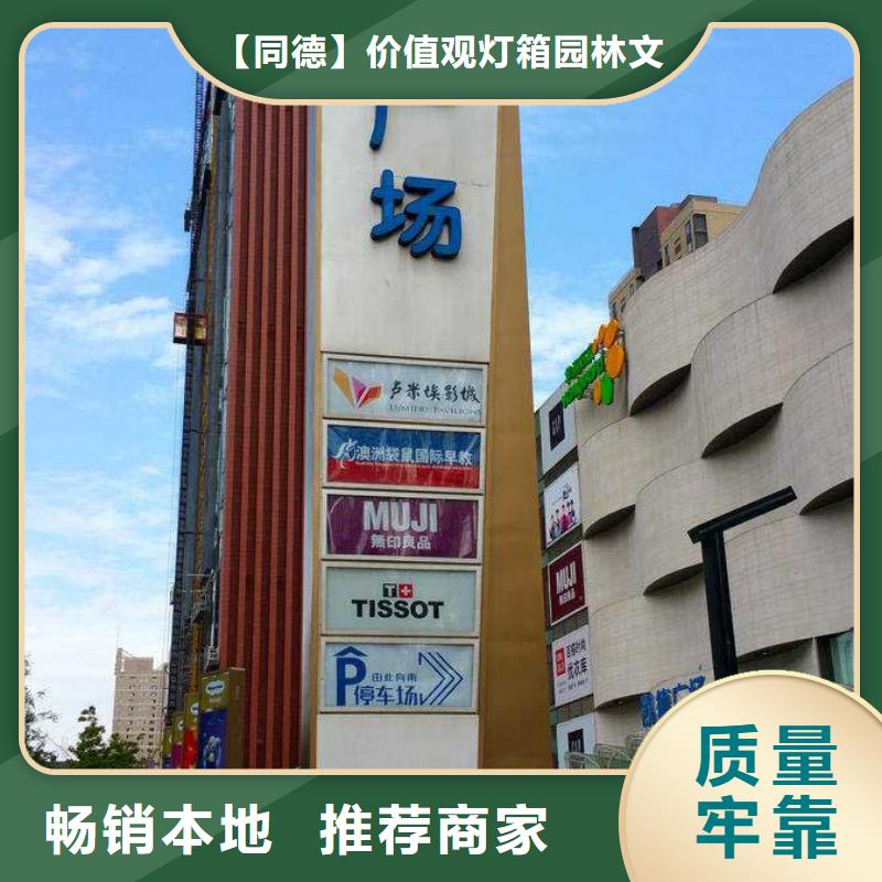 公园精神堡垒雕塑全国发货