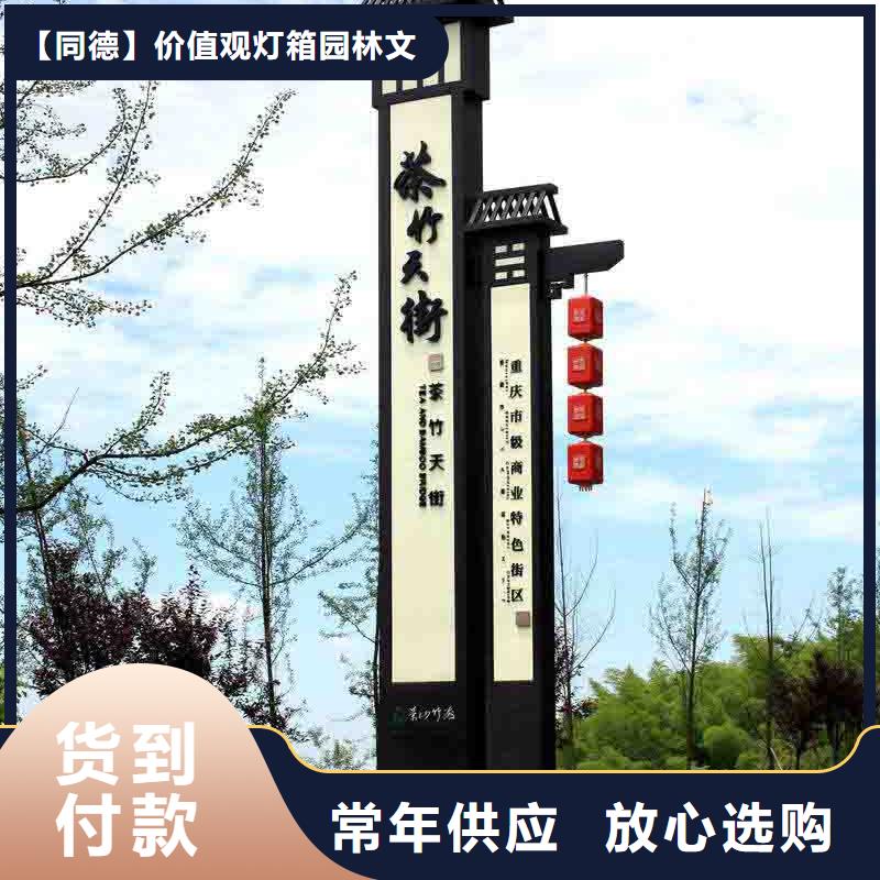 昌江县异型雕塑精神堡垒品质保障