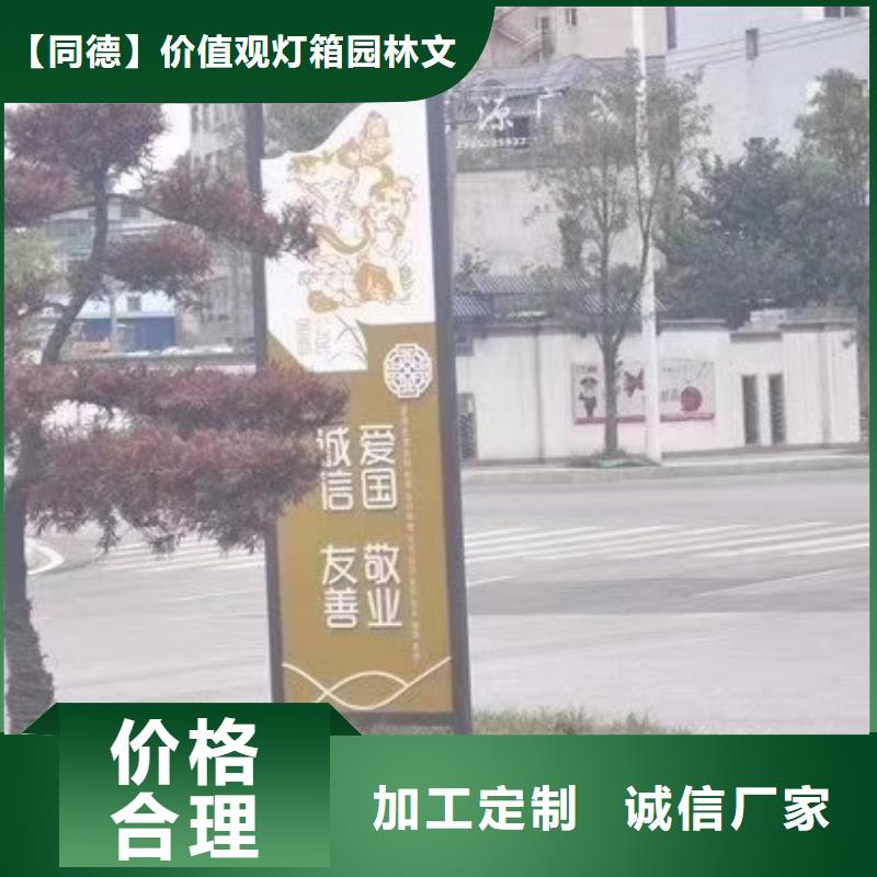 景观雕塑实体大厂