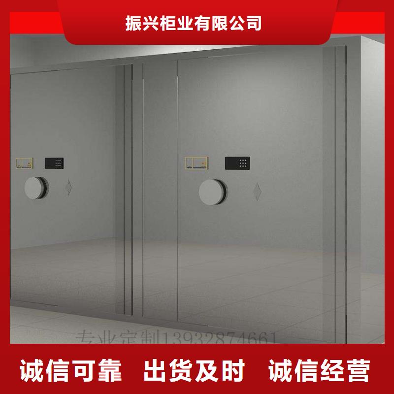智能密集架密集柜视频-甘肃省金昌市|武威|庆阳|兰州|陇南|张掖智能密集架密集柜-振兴