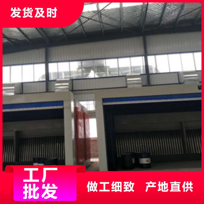 【油膜喷漆房】-活性炭吸附箱实地大厂当地厂家