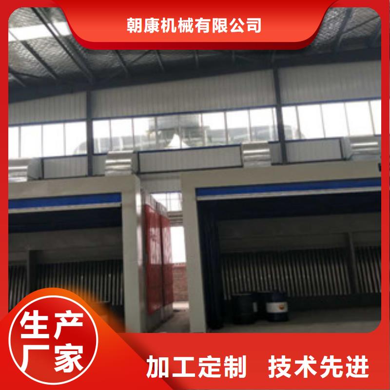 【油膜喷漆房】-活性炭吸附箱实地大厂当地厂家