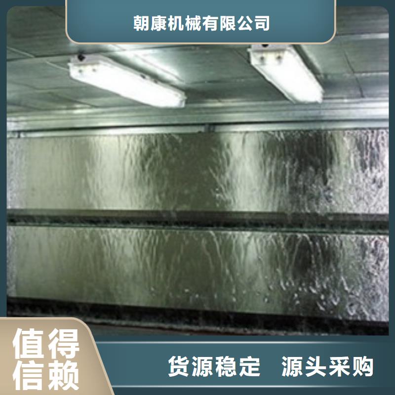【水帘喷漆房】活性炭吸附箱原厂制造-朝康机械(果洛市分公司)-新企推