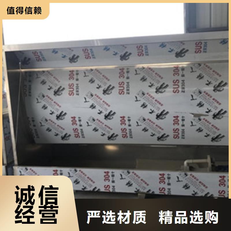 【水帘喷漆房】_不锈钢喷淋塔厂家现货批发当地品牌