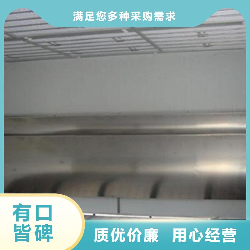 【水帘喷漆房】活性炭吸附箱原厂制造-朝康机械(果洛市分公司)-新企推