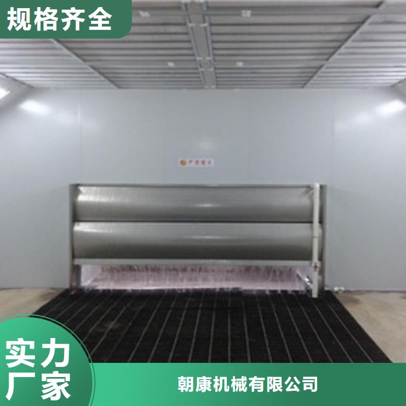 【水帘喷漆房】活性炭吸附箱原厂制造-朝康机械(果洛市分公司)-新企推