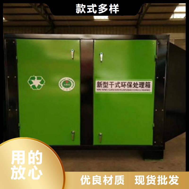 【 干式喷漆房-光氧催化细节展示】-可发货到东兰|凤山|梧州|来宾|北海|贺州|钦州|柳州|贵港