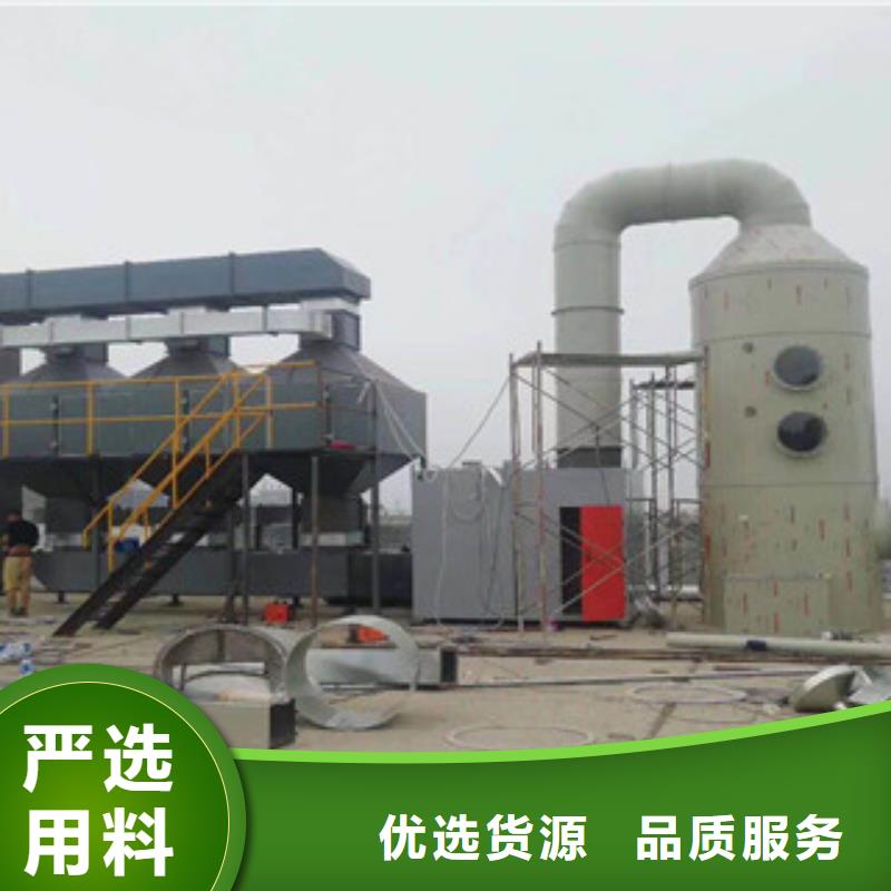 【 催化燃烧_光氧催化厂家批发价】当地生产厂家