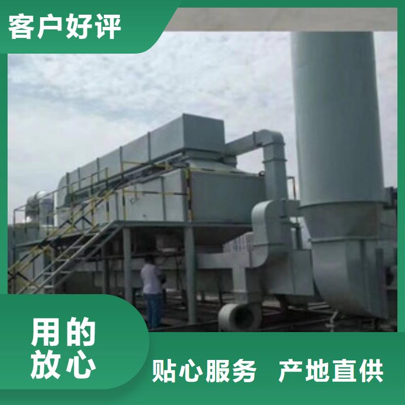 【 催化燃烧_光氧催化厂家批发价】当地生产厂家