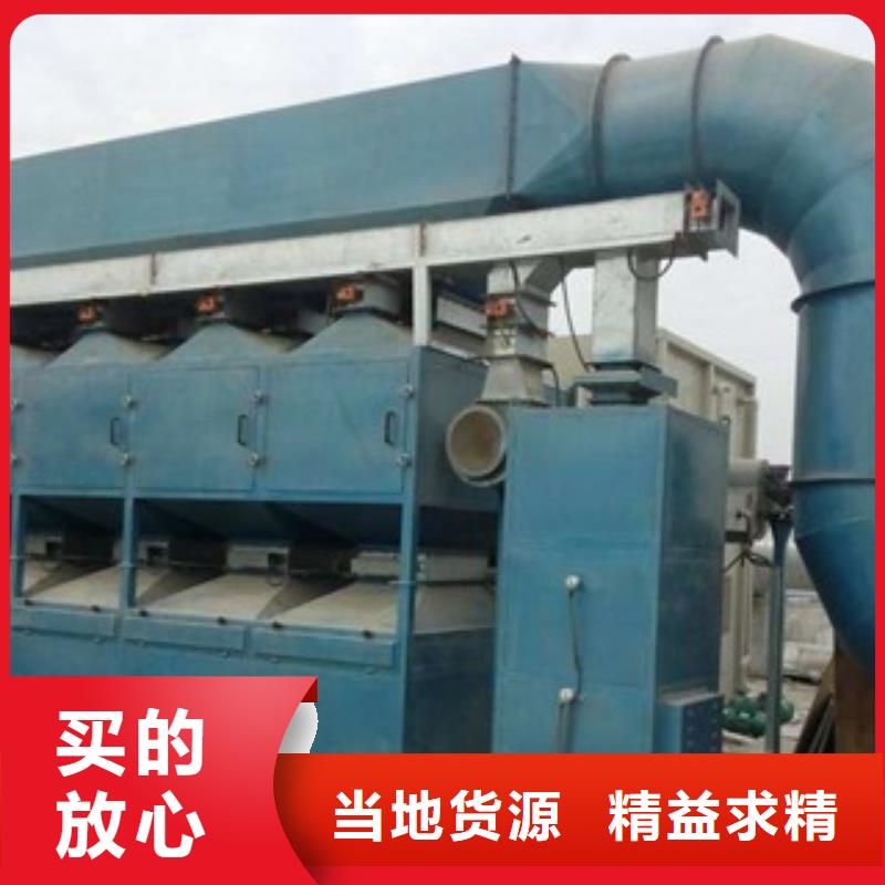 【 催化燃烧_光氧催化厂家批发价】当地生产厂家