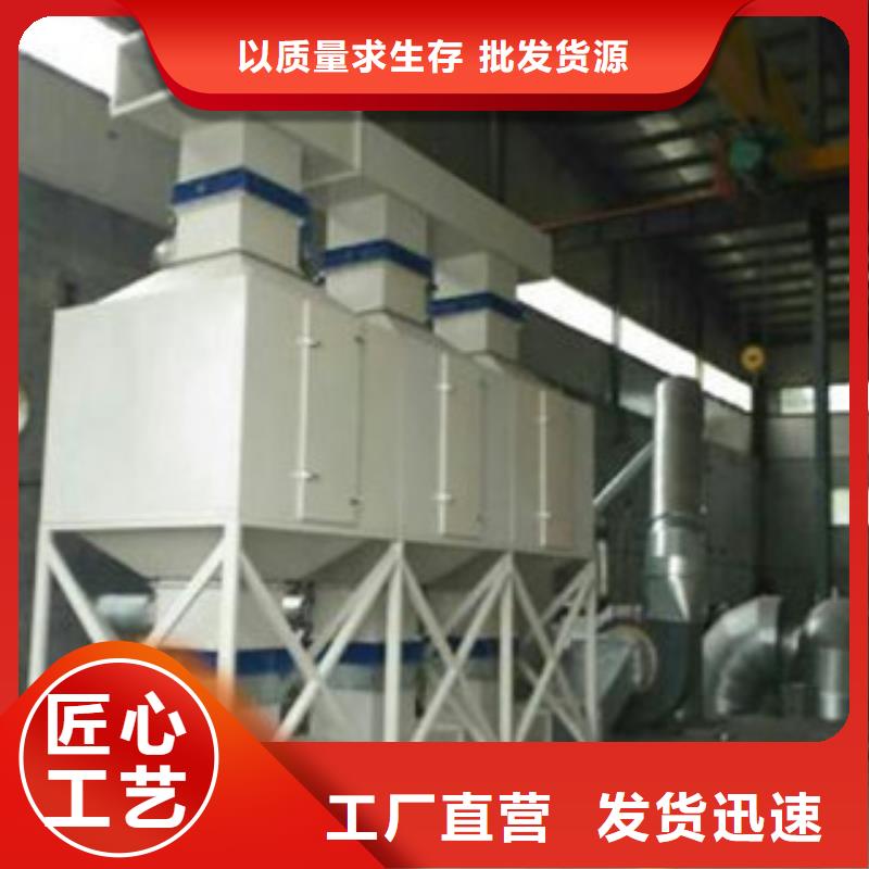 【 催化燃烧_光氧催化厂家批发价】当地生产厂家