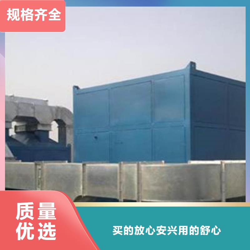 【 催化燃烧_光氧催化厂家批发价】当地生产厂家