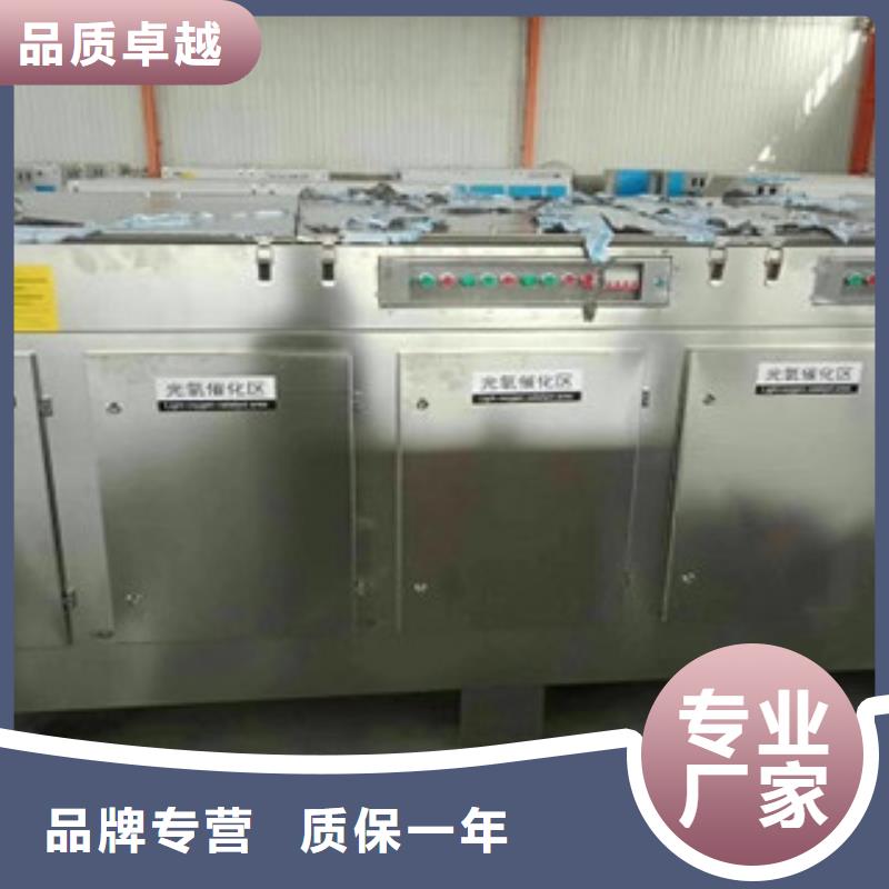 【 光氧催化-不锈钢喷淋塔符合行业标准】本地制造商