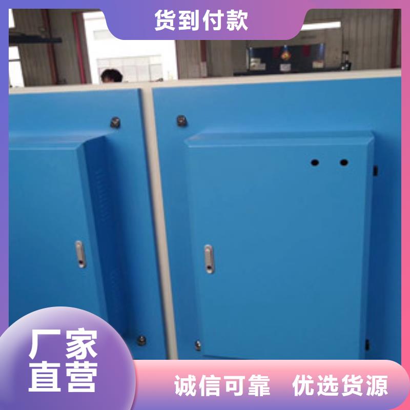 光氧催化 【催化燃烧】实体厂家-可发货到海东|玉树|西宁|海南
