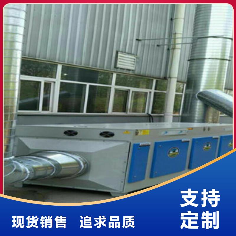 【 光氧催化-不锈钢喷淋塔符合行业标准】本地制造商