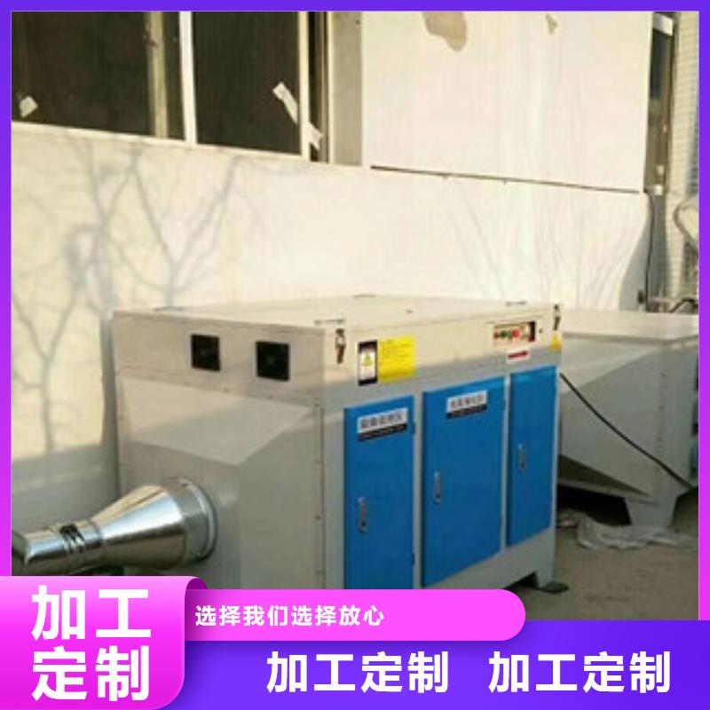 光氧催化 【催化燃烧】实体厂家-可发货到海东|玉树|西宁|海南