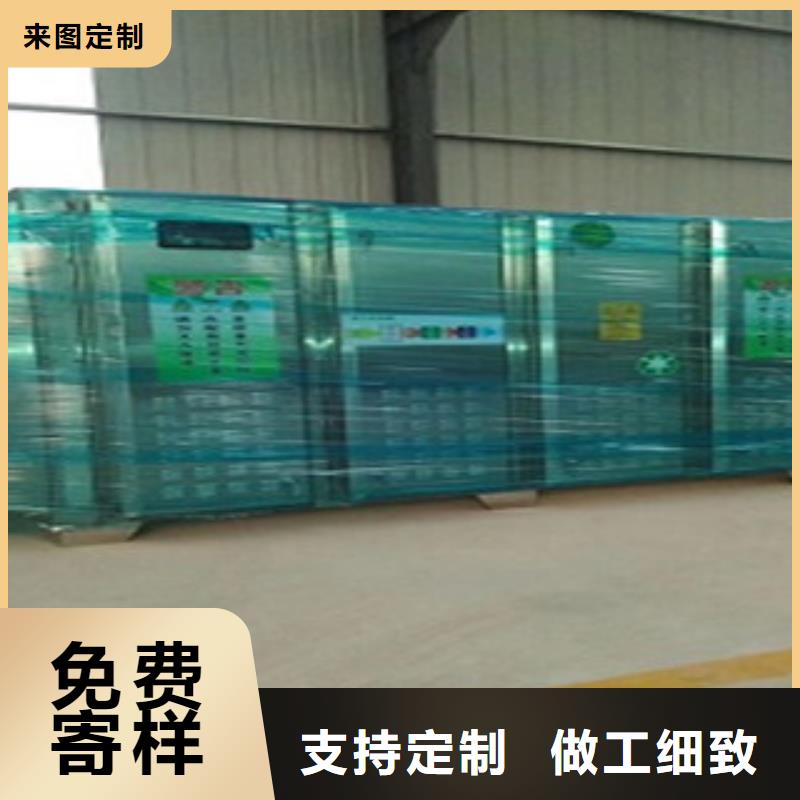 光氧催化,【水帘喷漆房】放心购【朝康】
