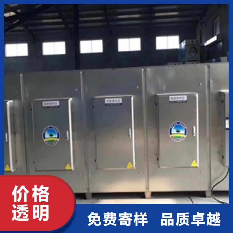 【 光氧催化-不锈钢喷淋塔符合行业标准】本地制造商