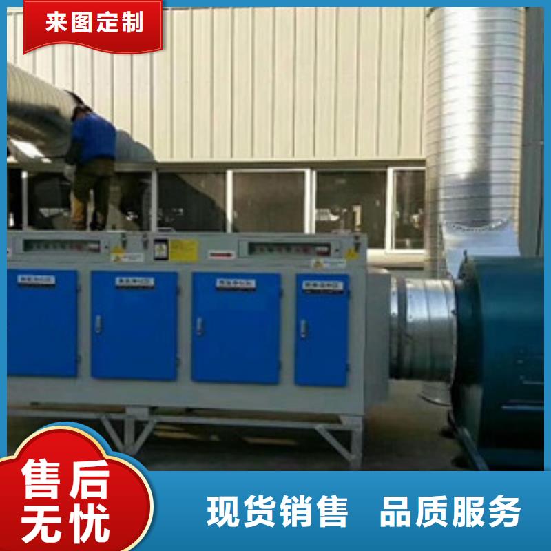 【 光氧催化-不锈钢喷淋塔符合行业标准】本地制造商