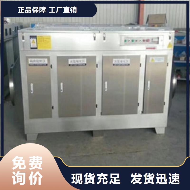 【 光氧催化-不锈钢喷淋塔符合行业标准】本地制造商