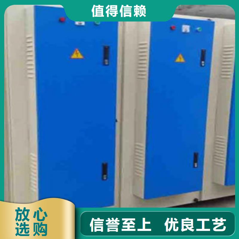 【 光氧催化-不锈钢喷淋塔符合行业标准】本地制造商